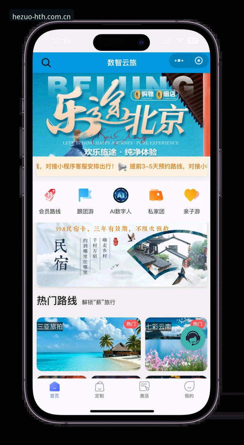 华体会体育登录使用指南：老用户教你轻松上手皇马合作平台