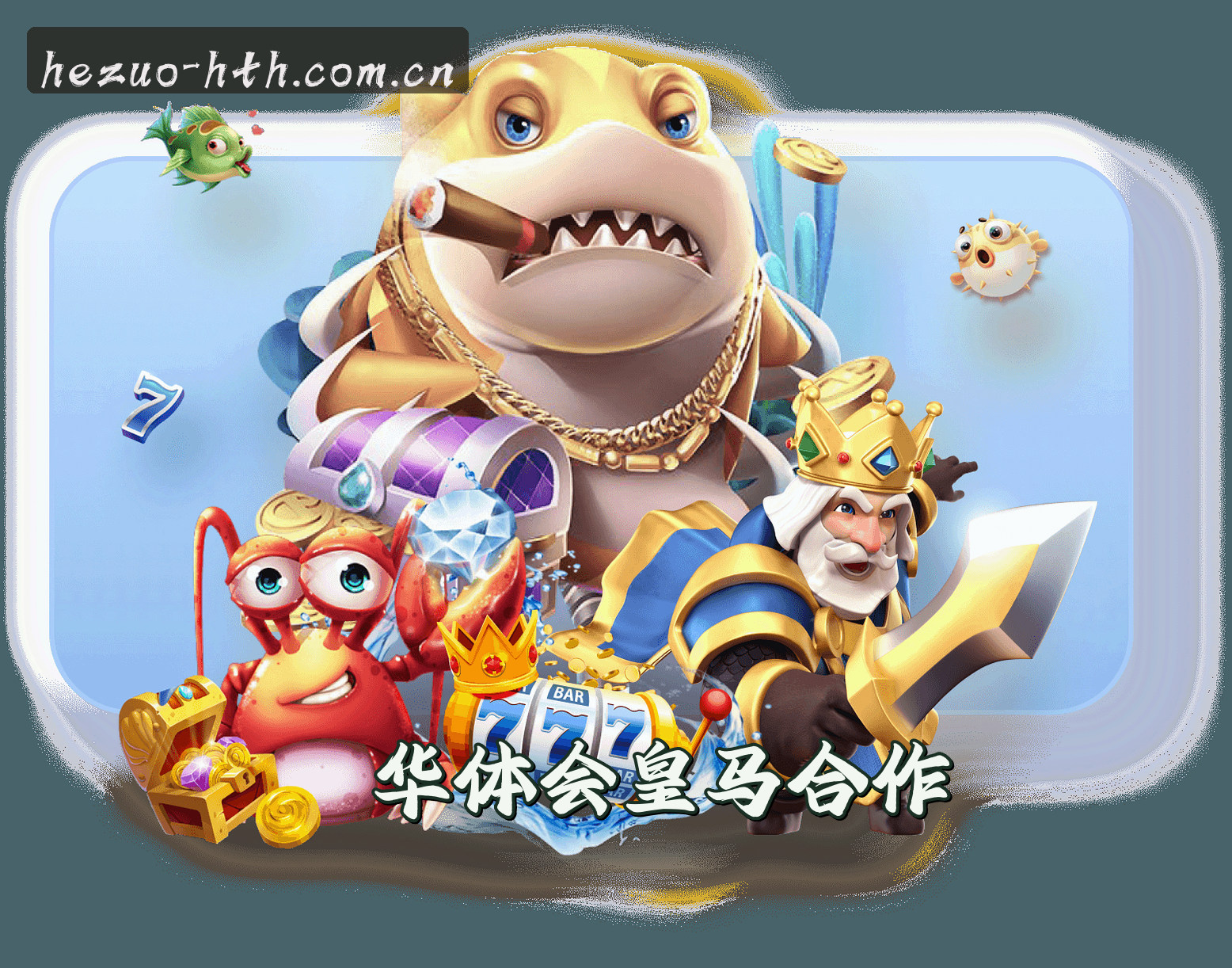 品牌故事